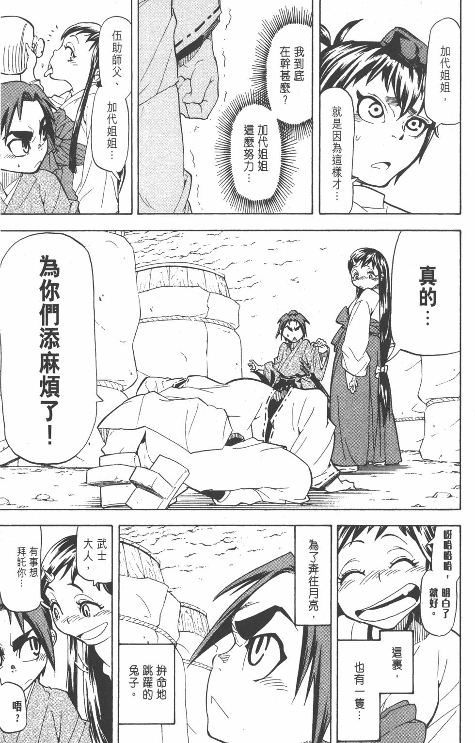 第162页