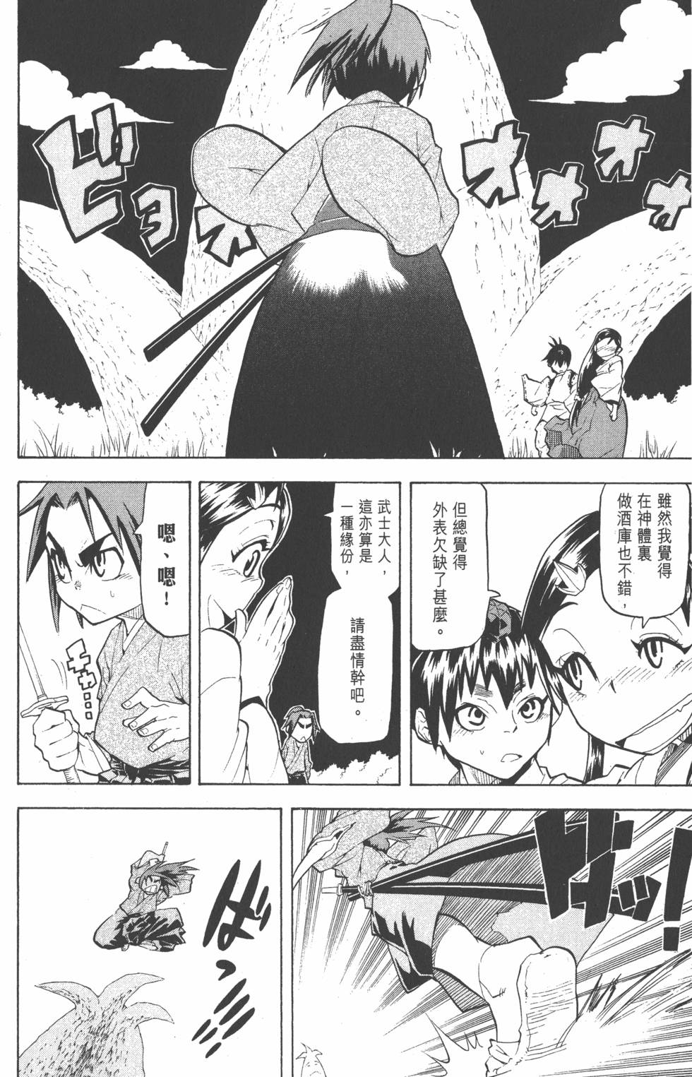 第163页