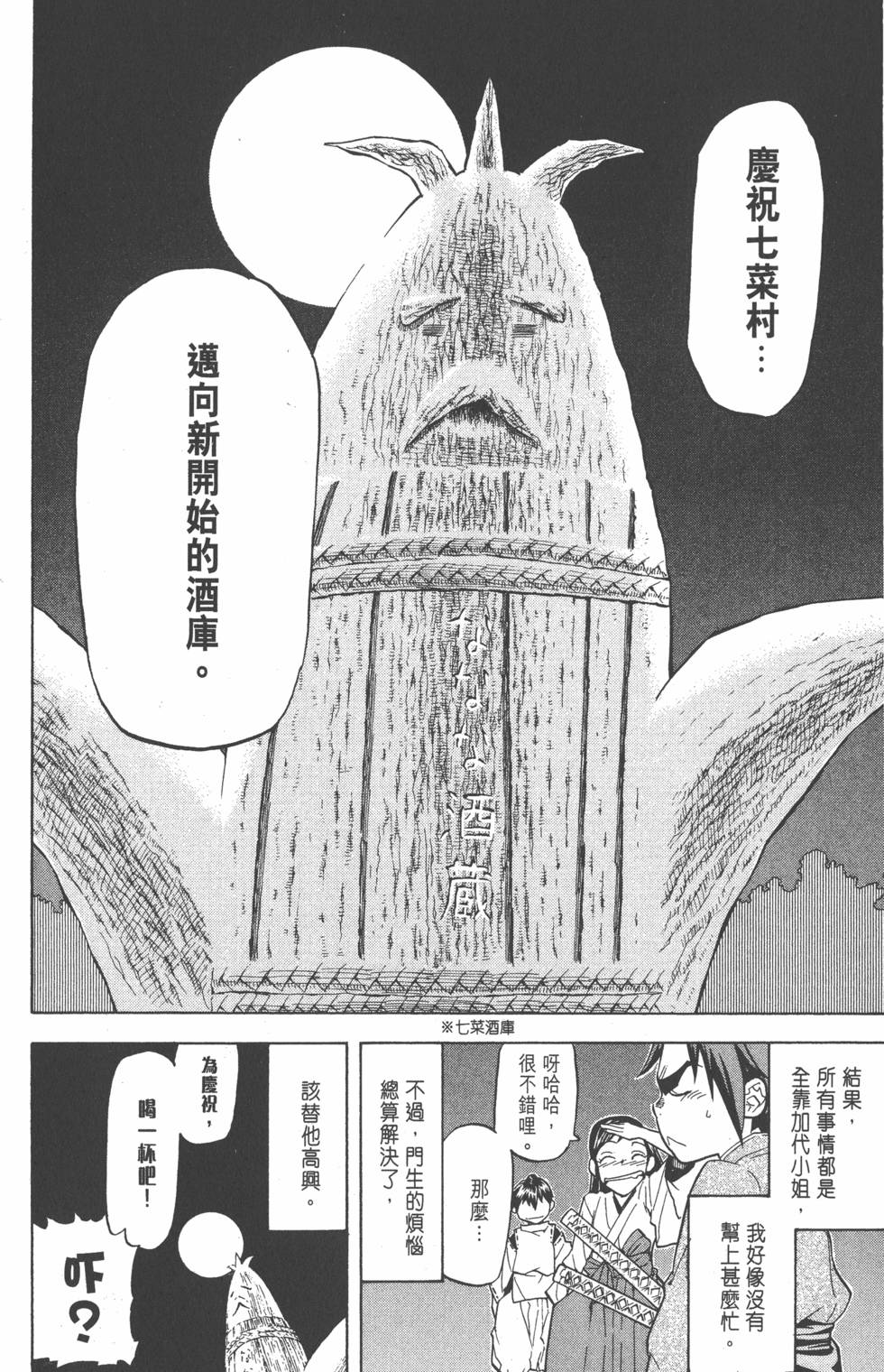 第165页