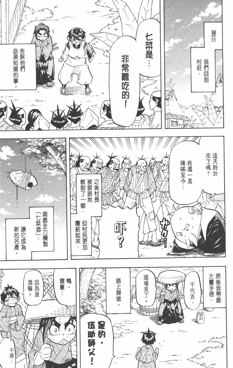 第166页