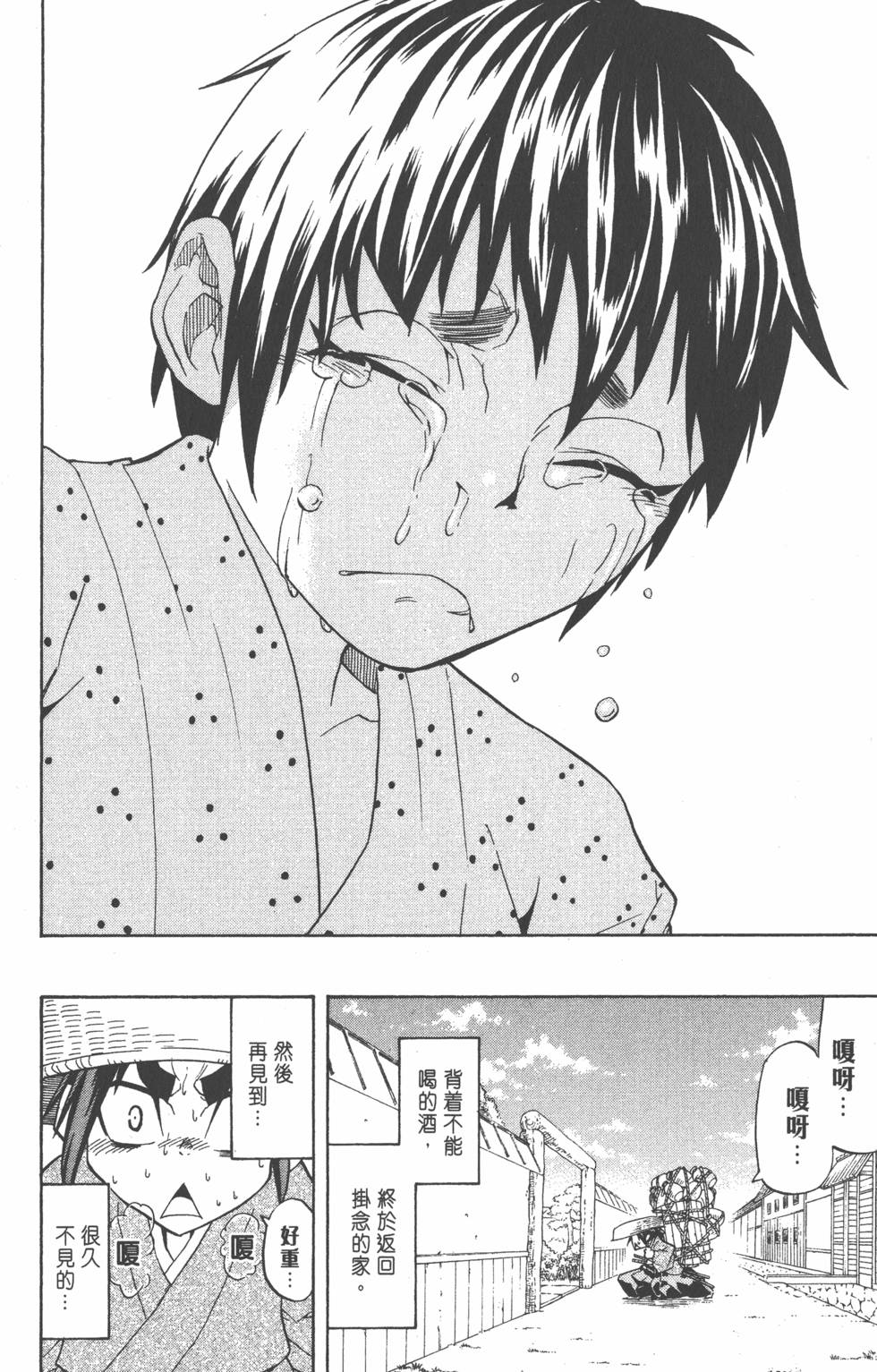 第169页