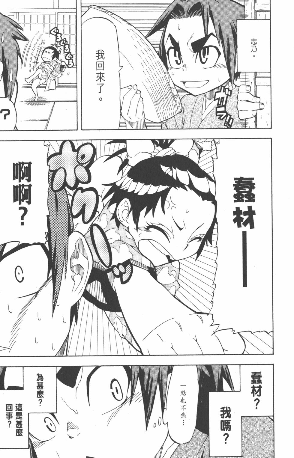 第170页