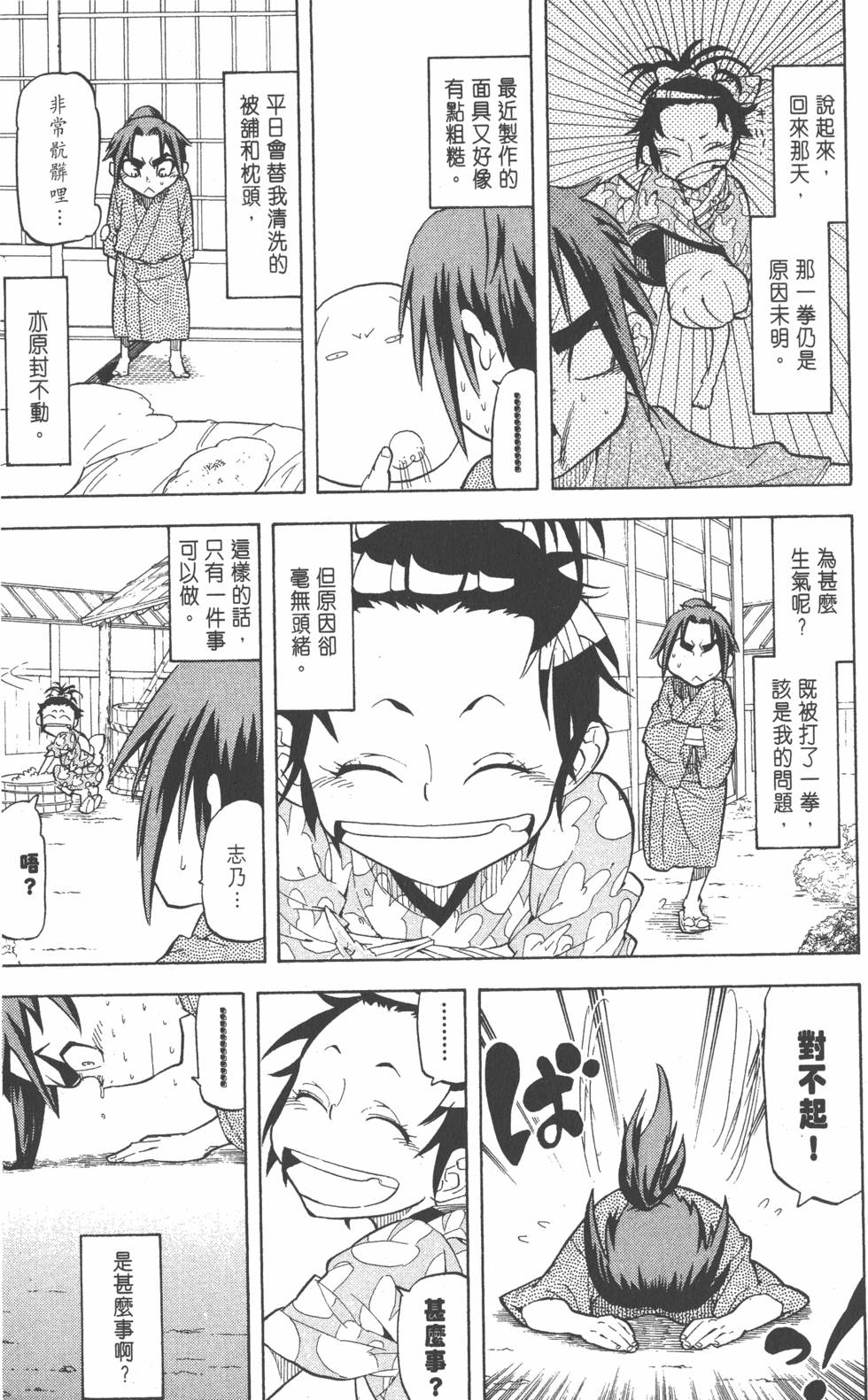 第174页