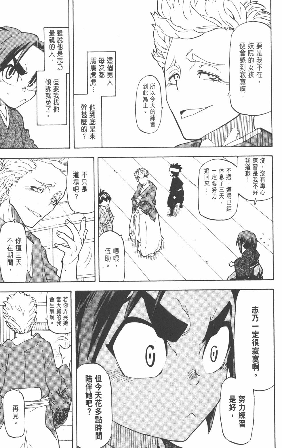 第176页