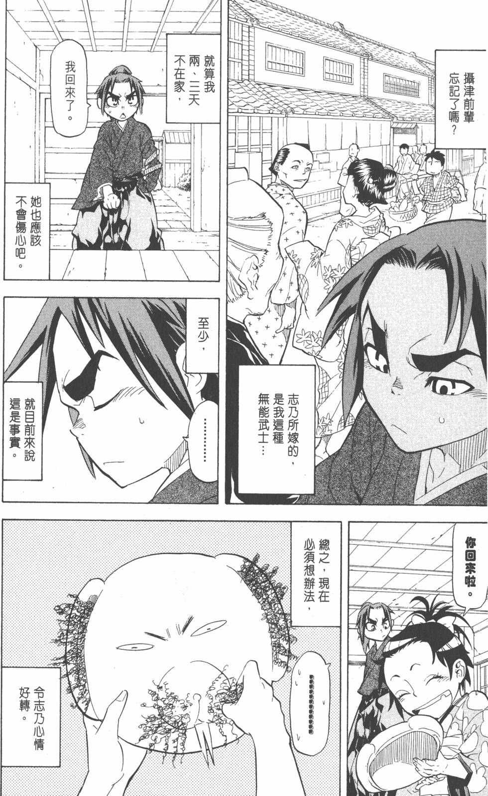 第177页