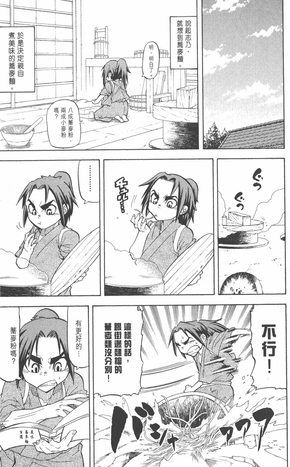 第178页