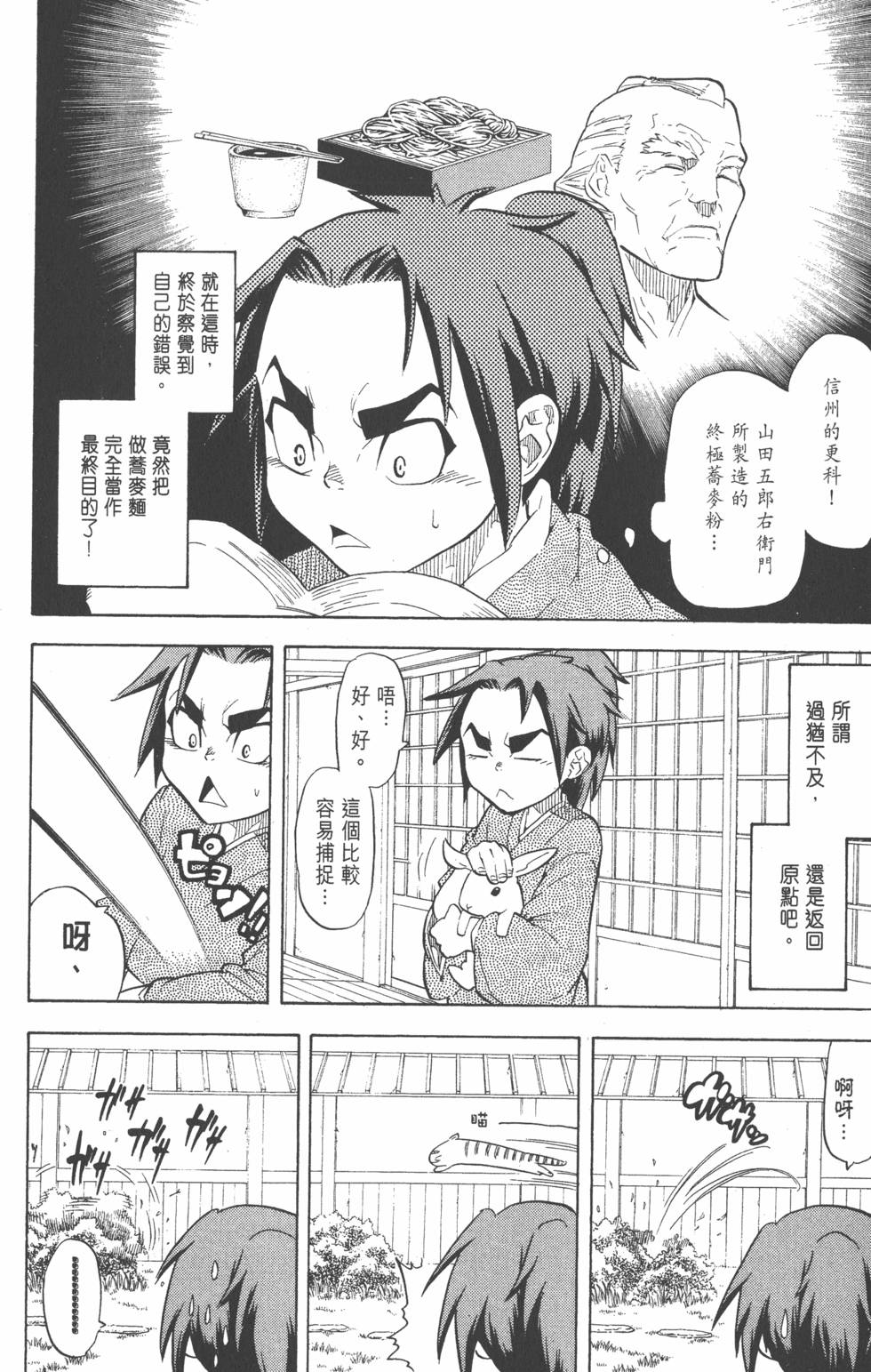 第179页