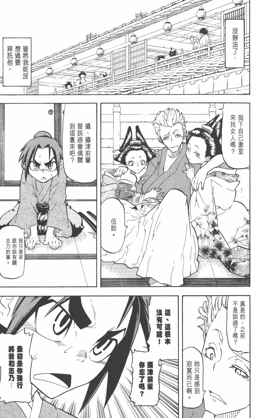 第180页