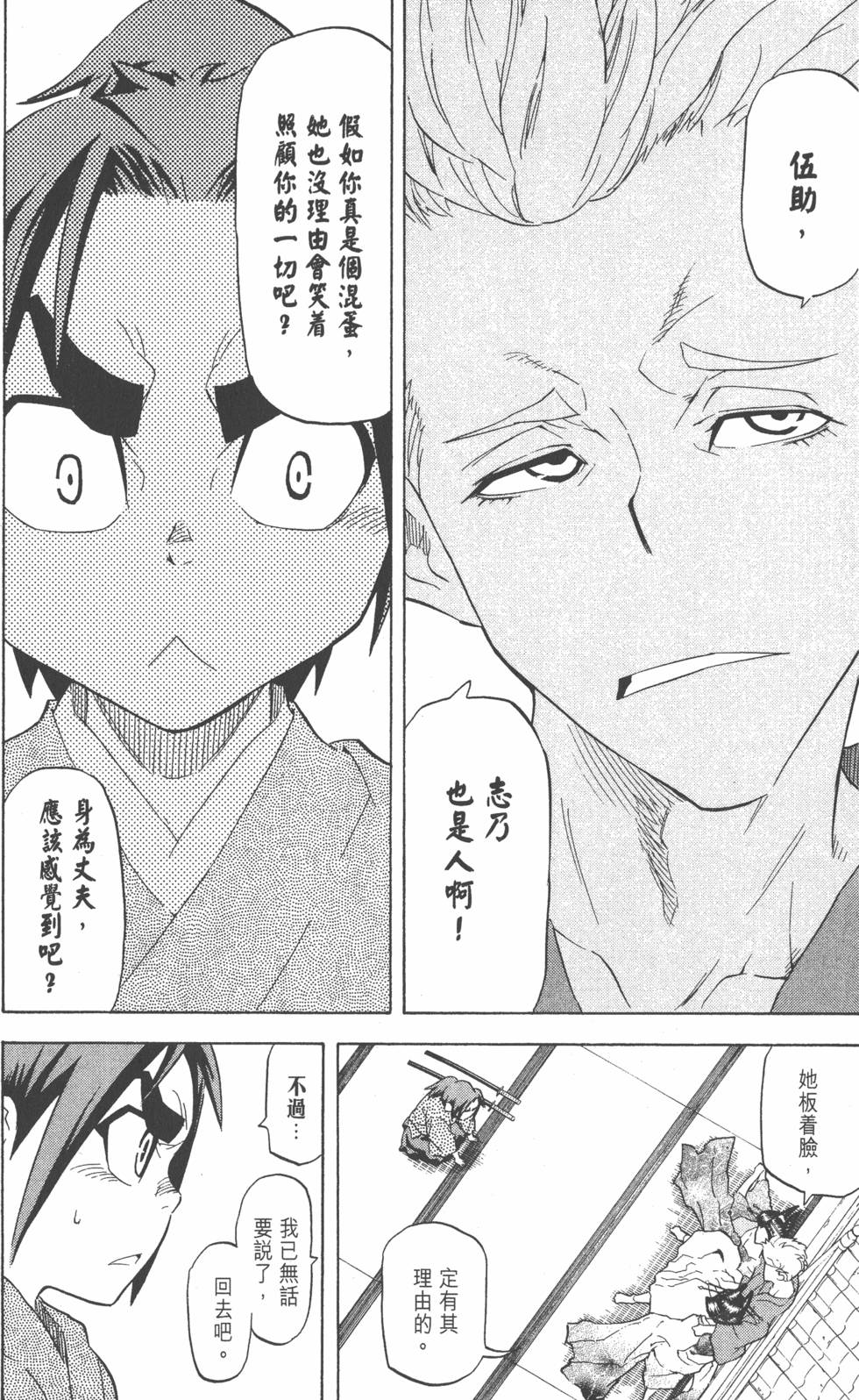 第181页