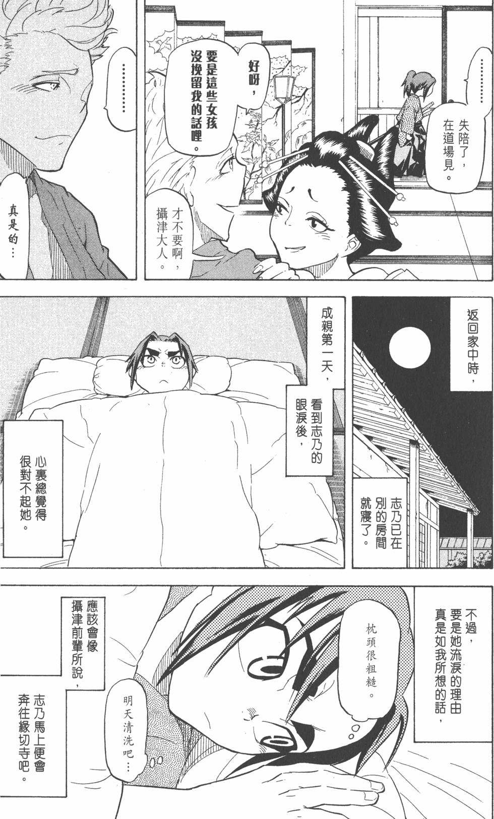 第182页