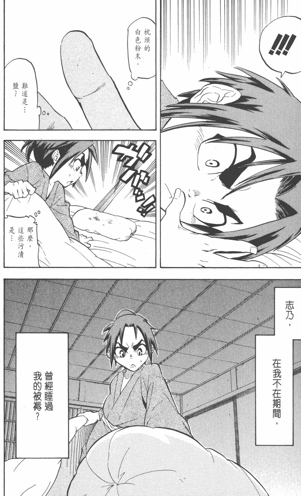 第183页