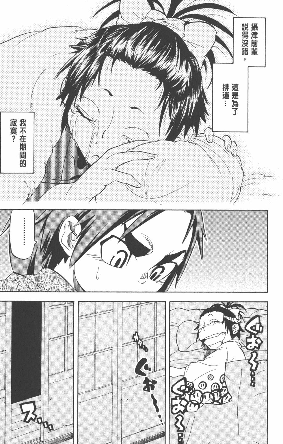 第184页