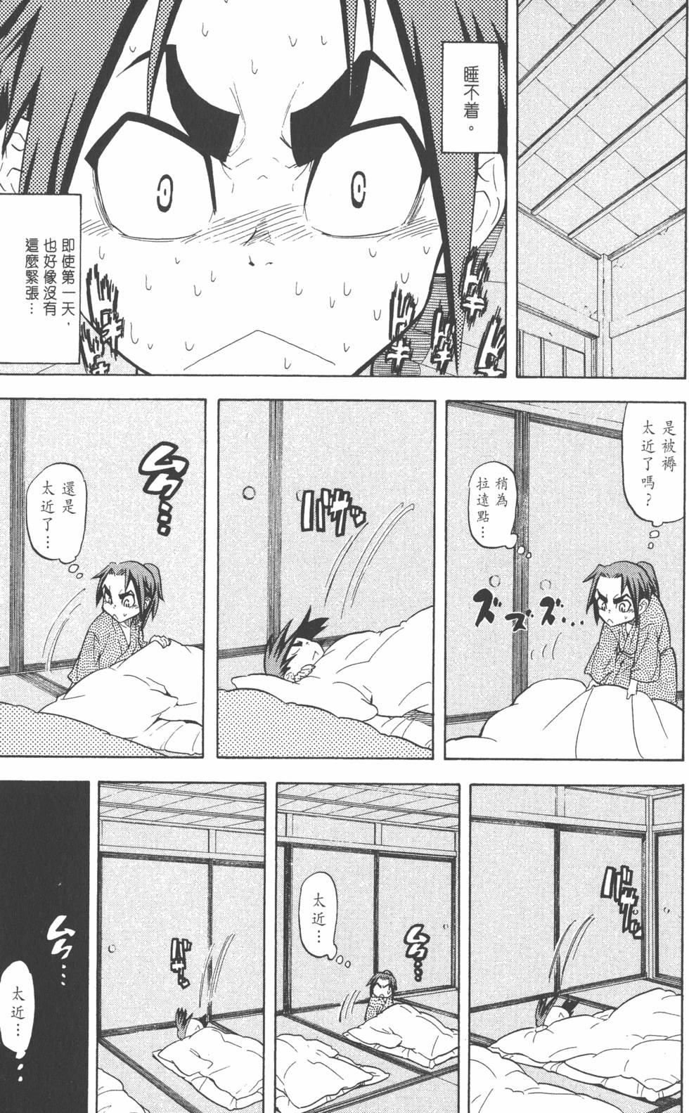 第186页