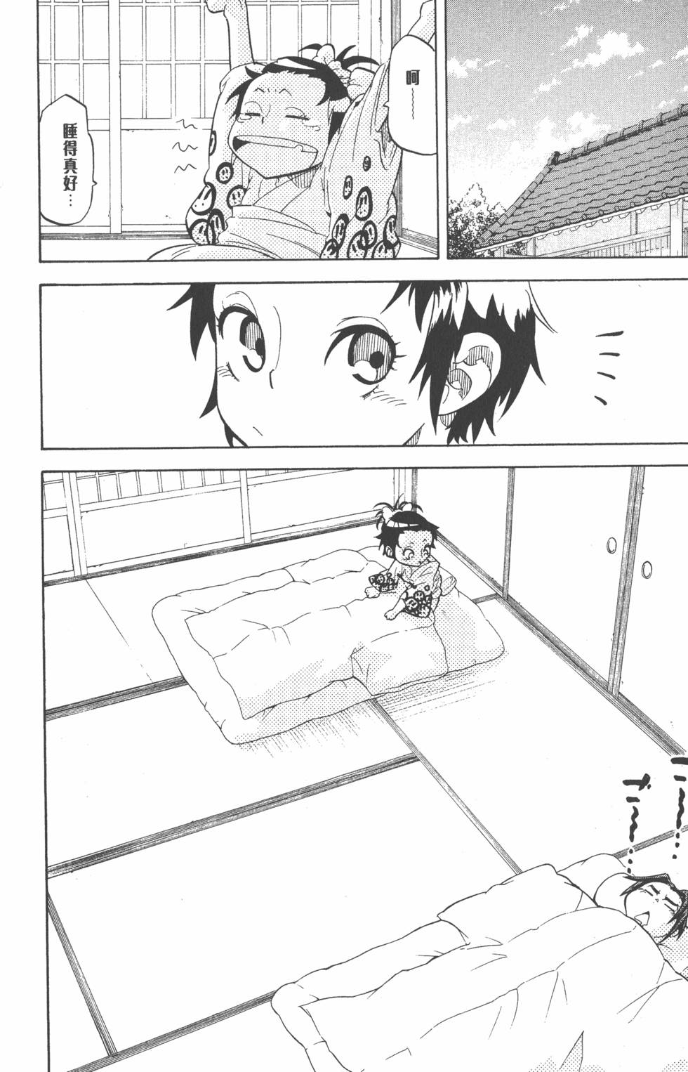 第187页