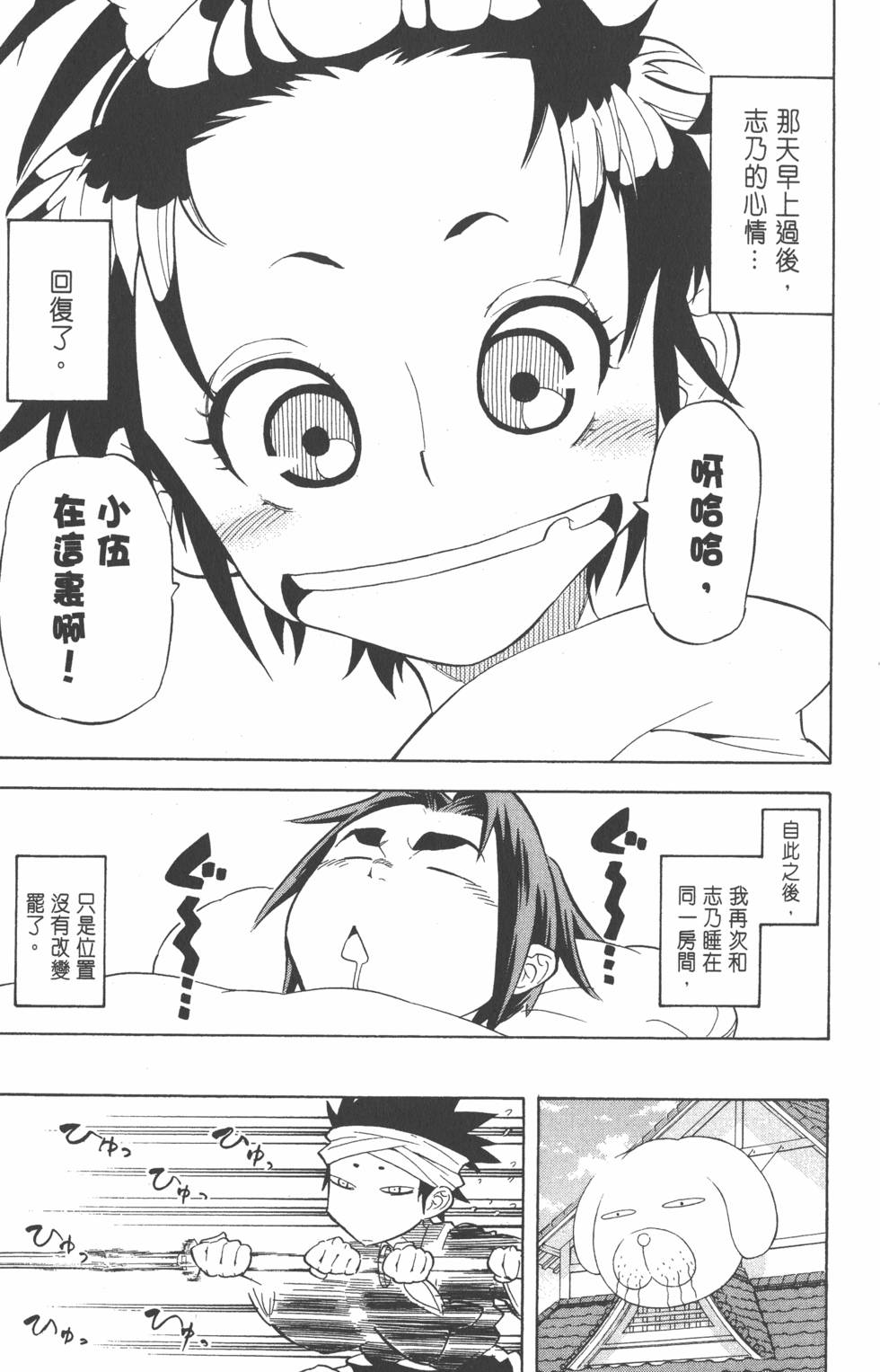 第188页