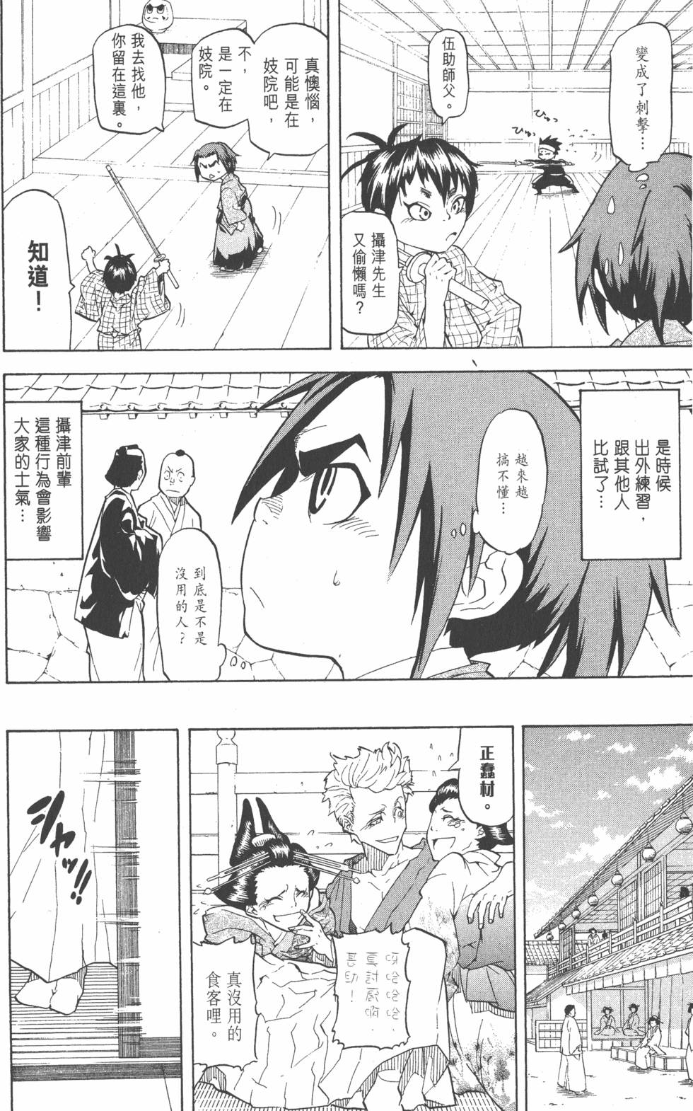 第189页
