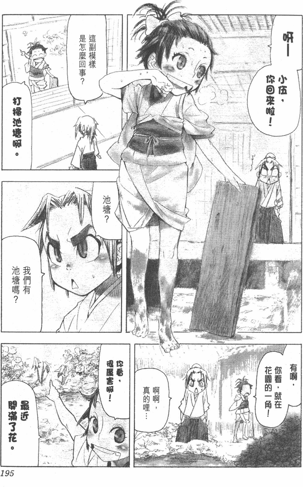 第192页