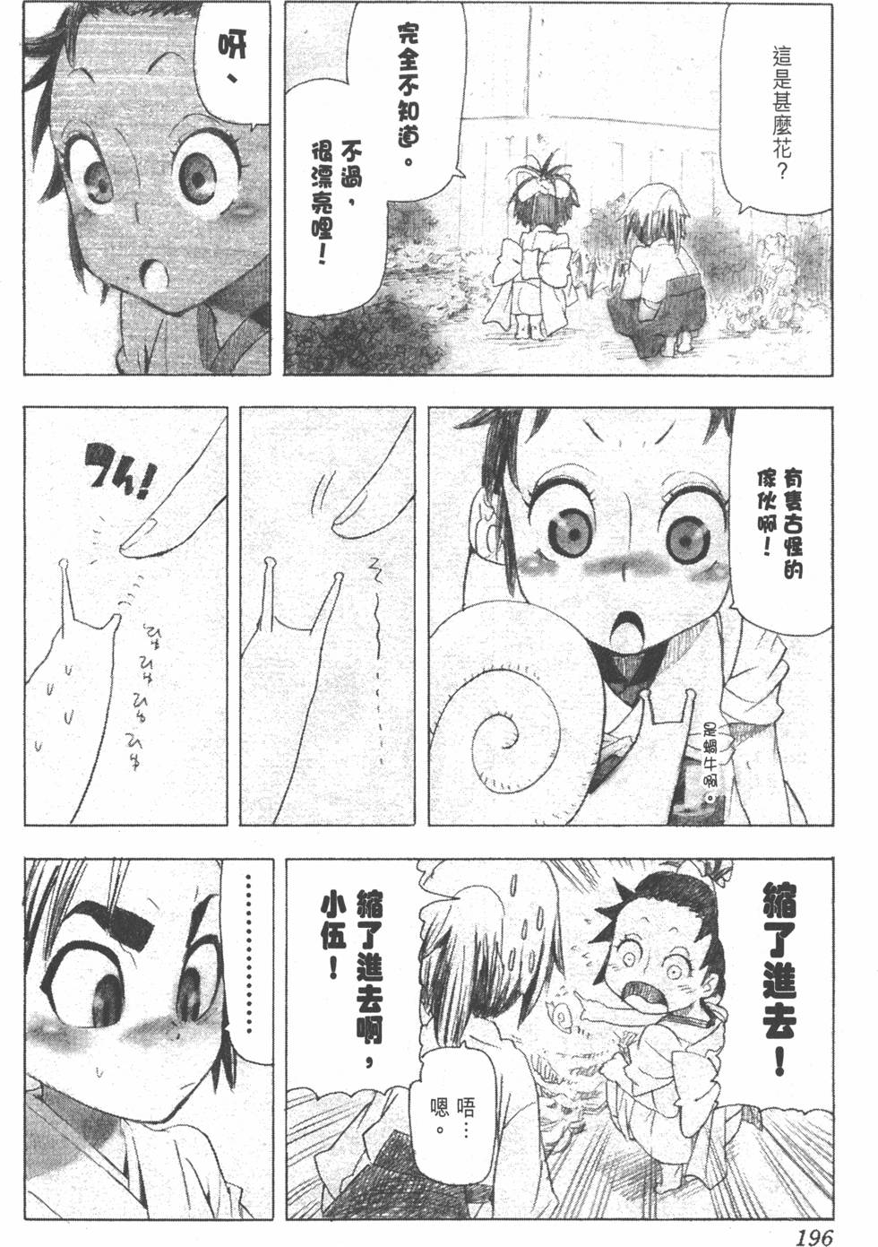 第193页