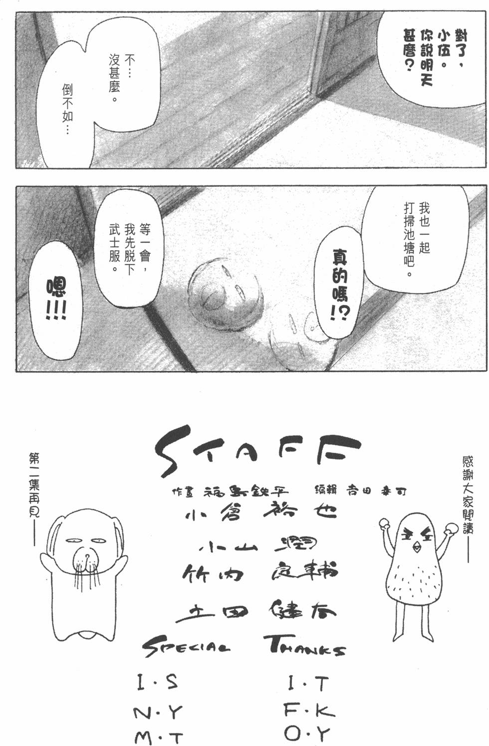 第194页