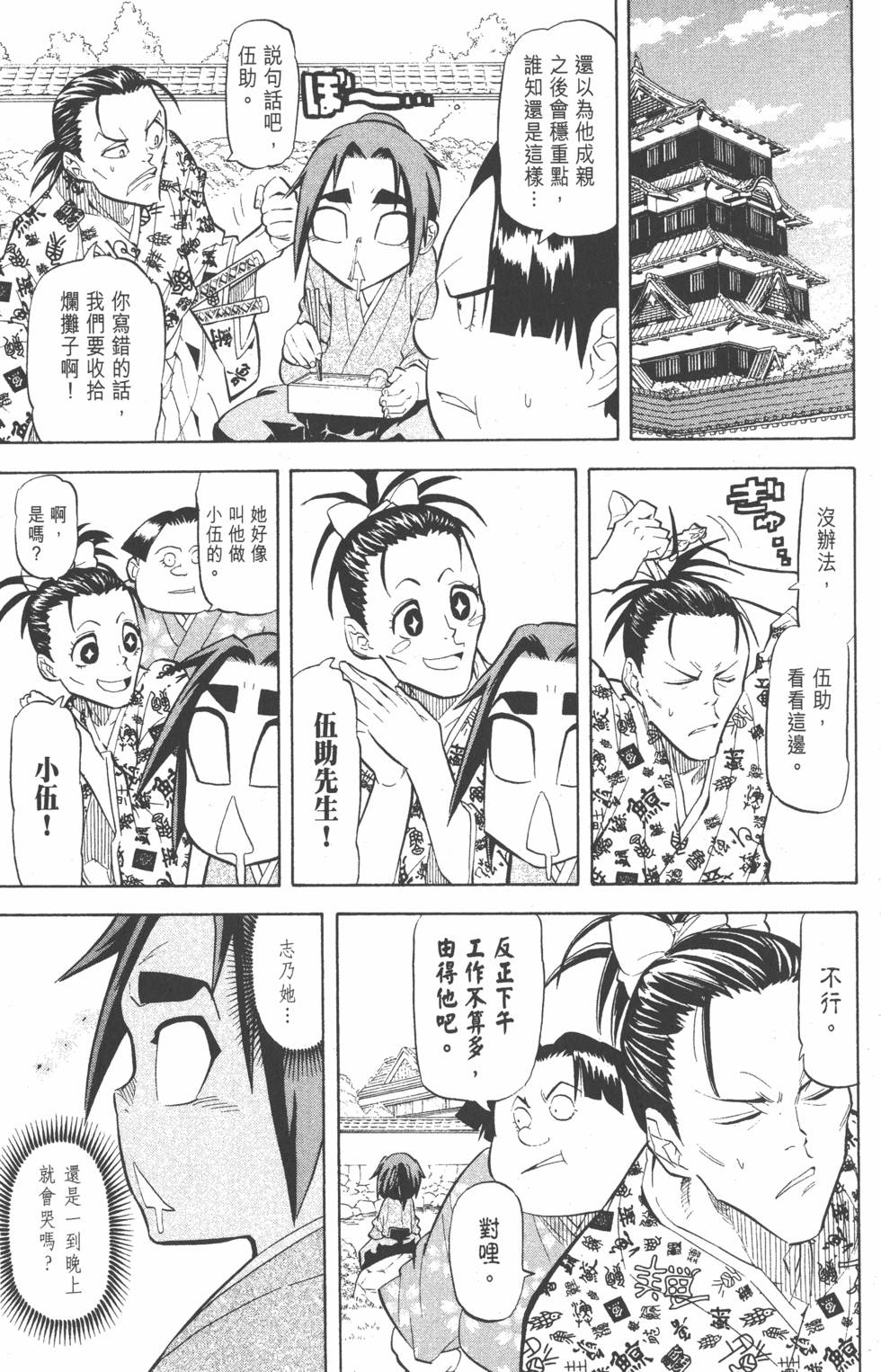 第30页