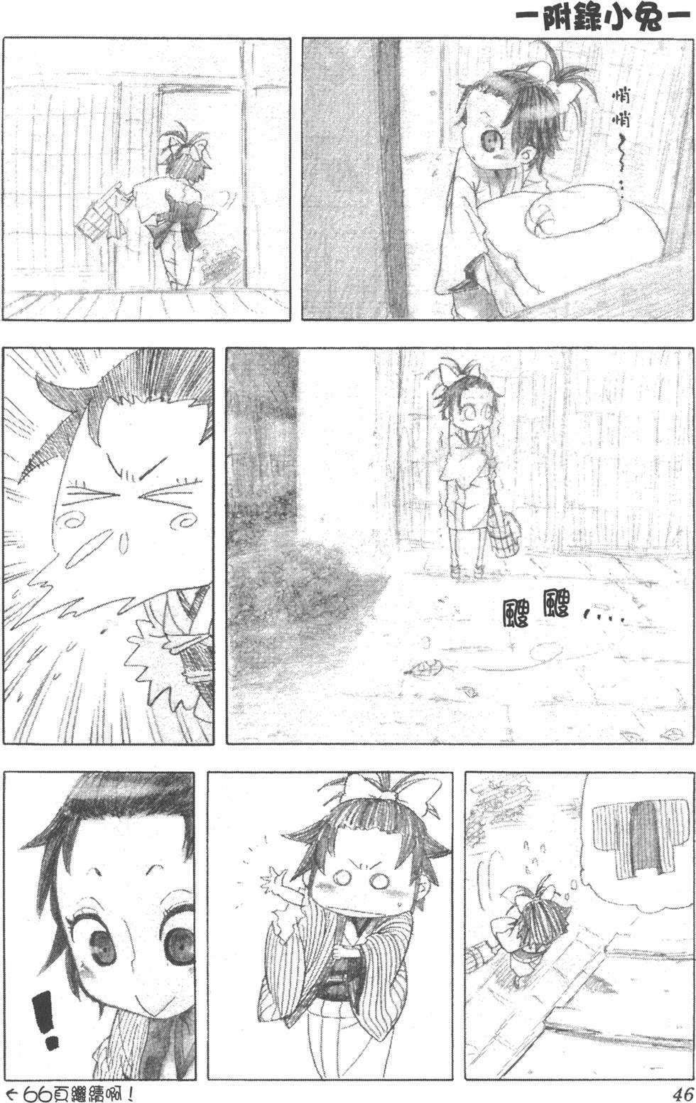 第43页