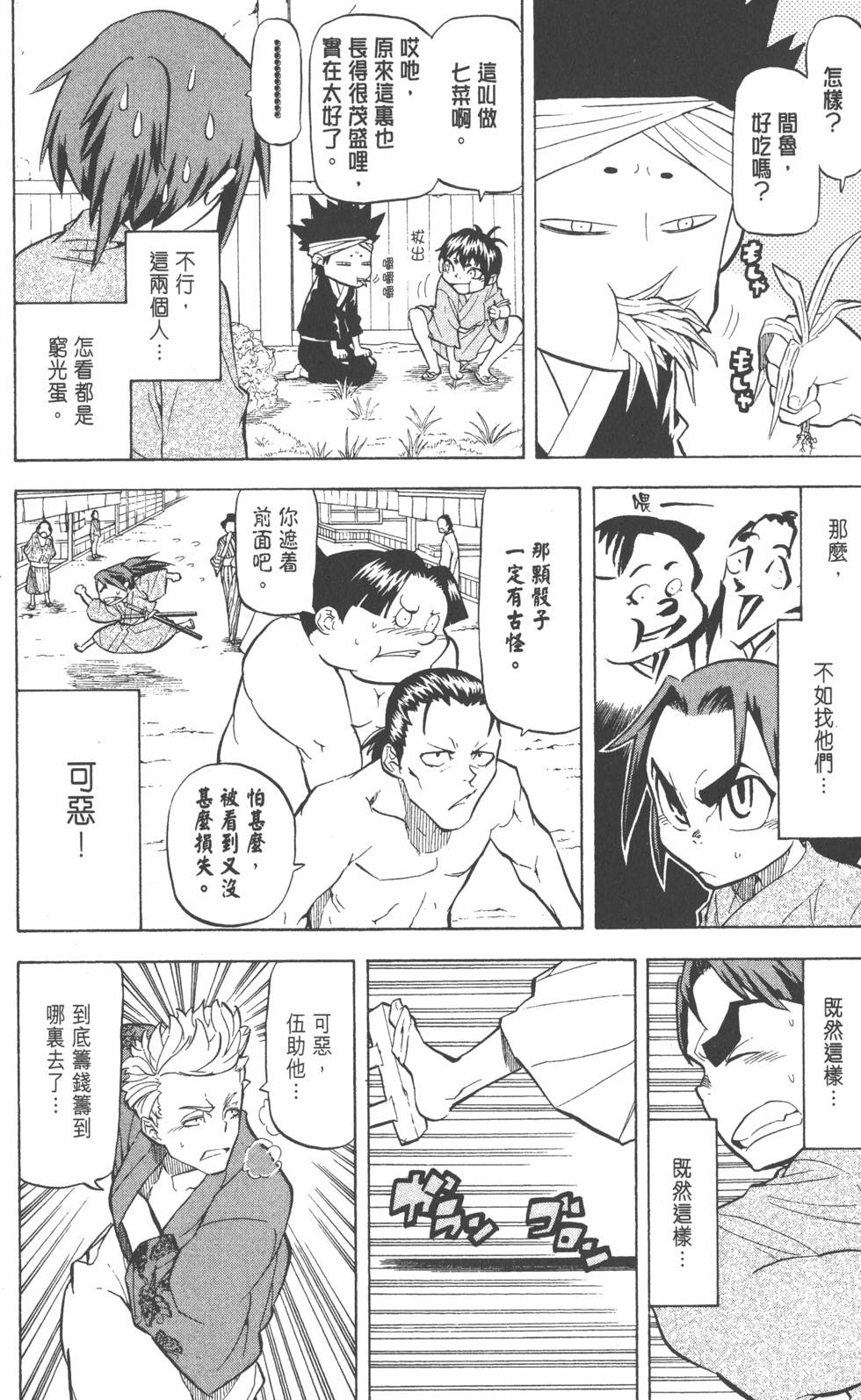 第51页