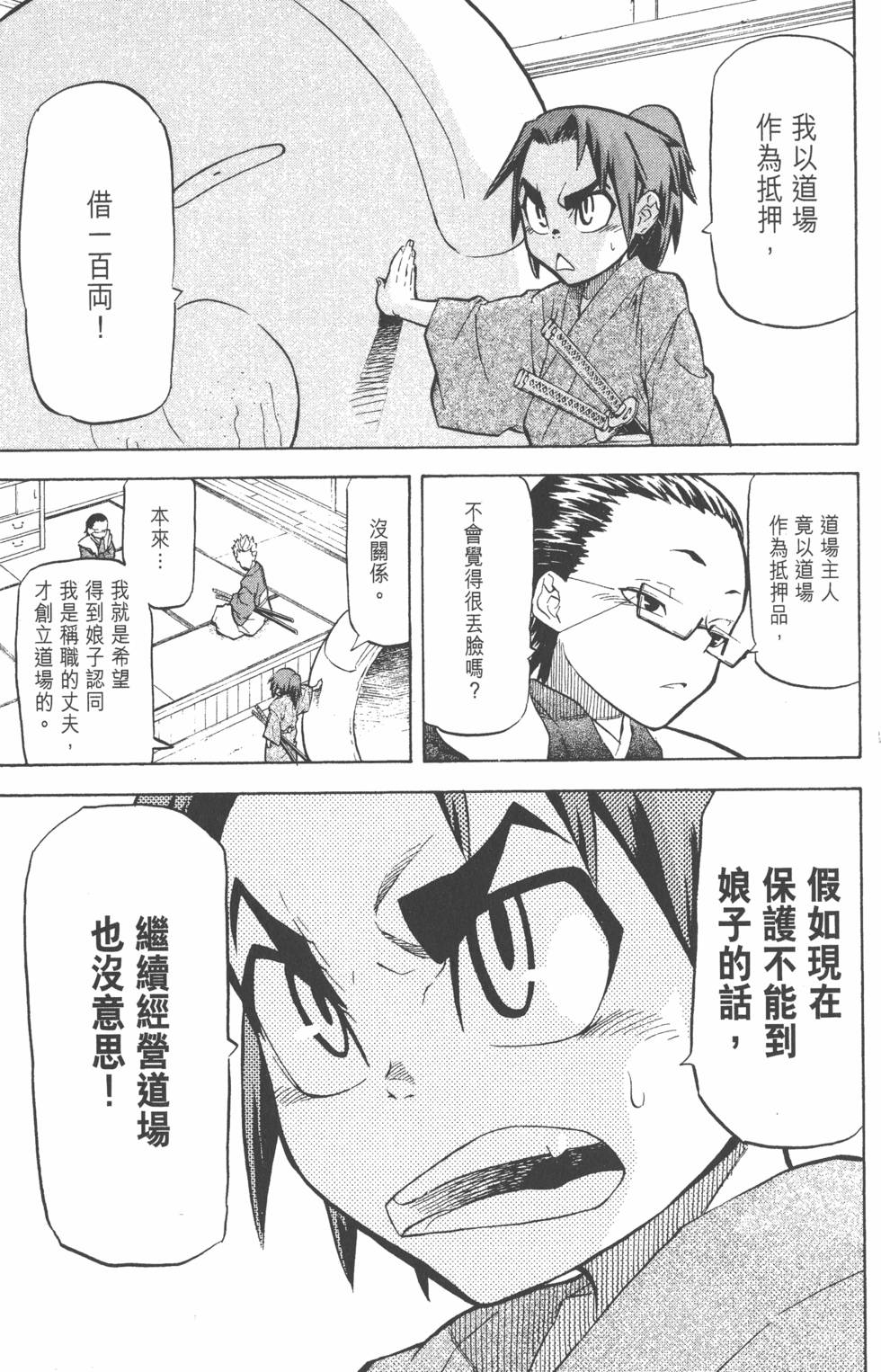 第58页