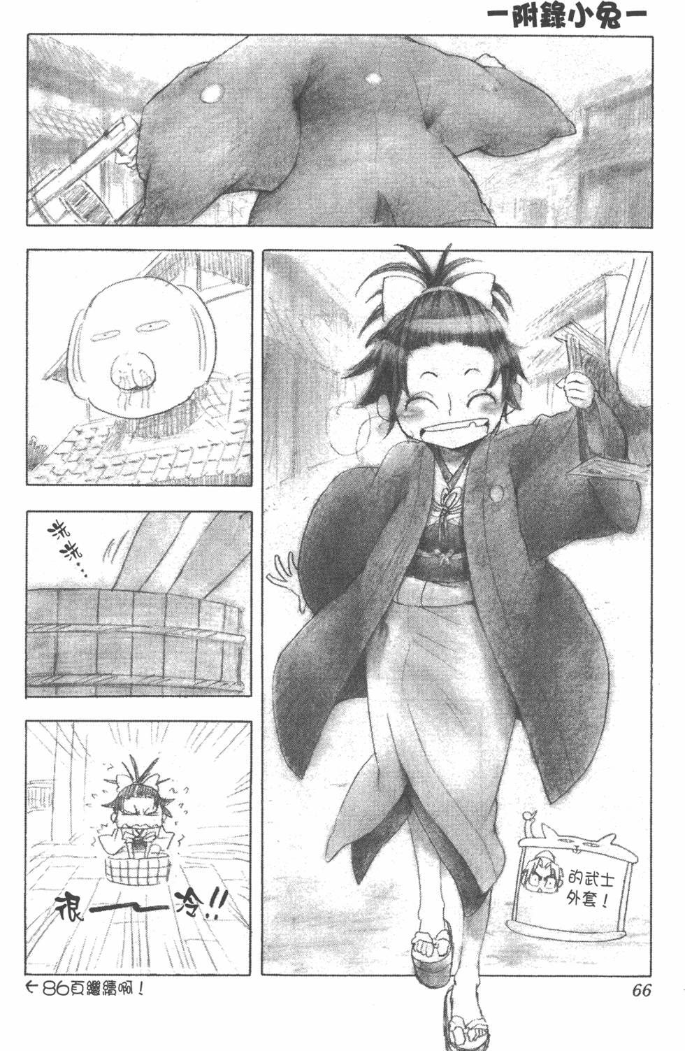 第63页