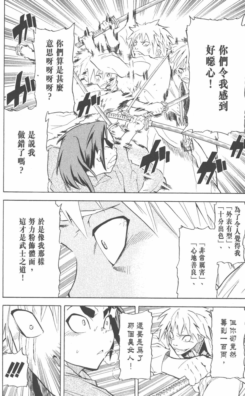 第69页