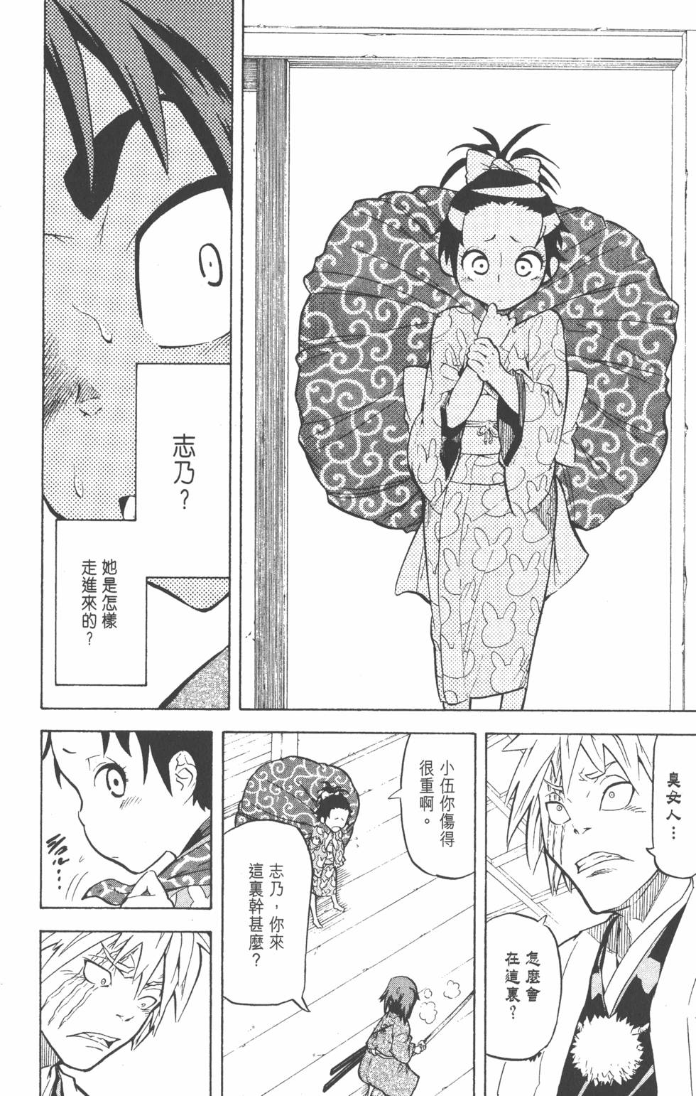 第73页