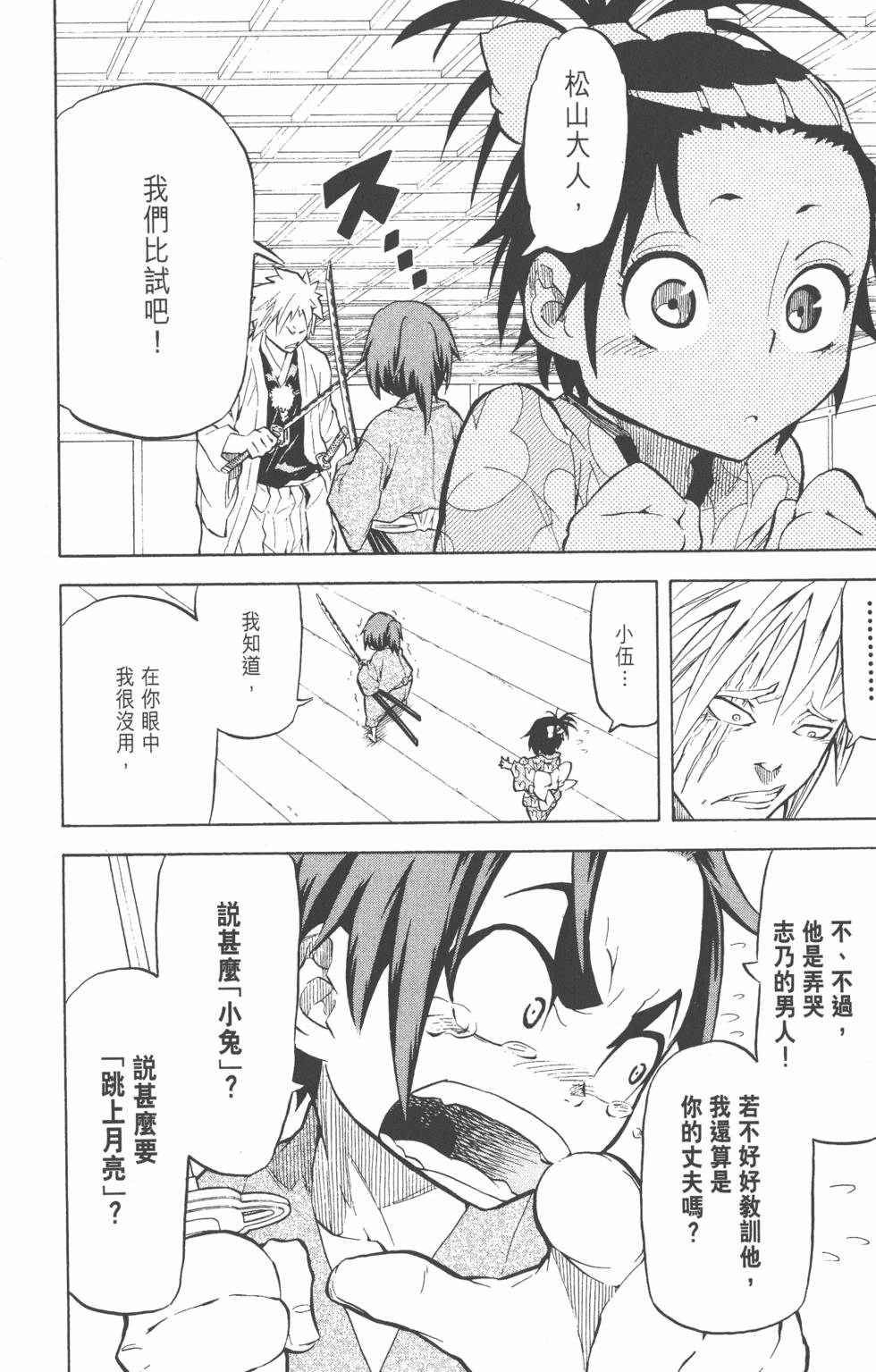 第75页