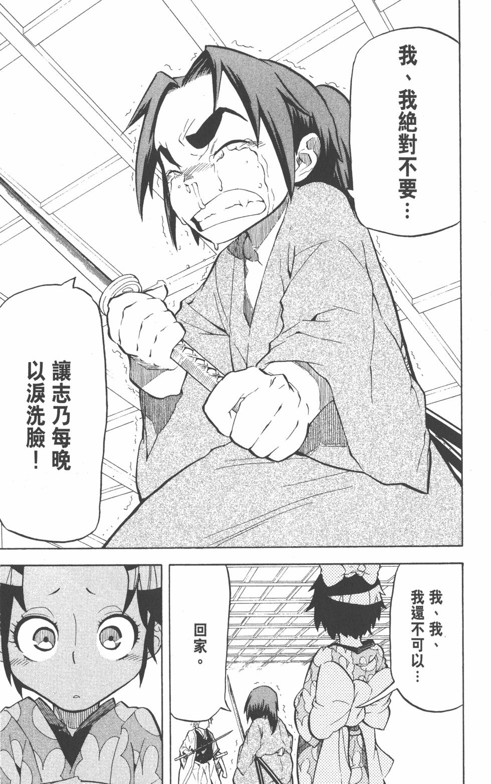 第76页