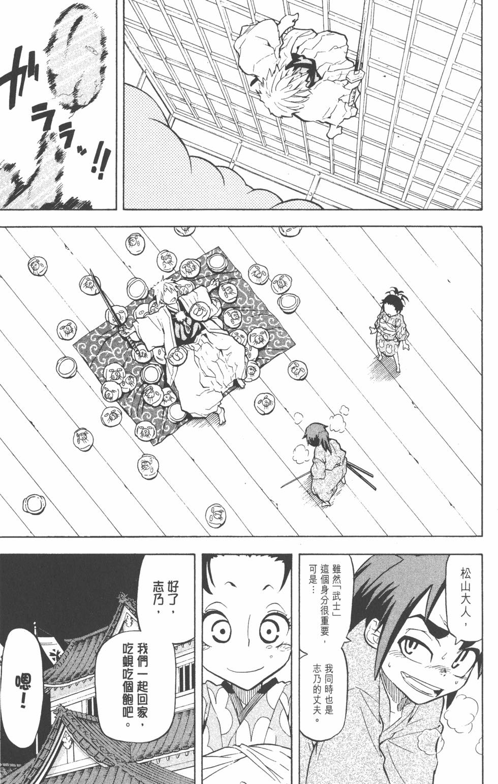 第82页
