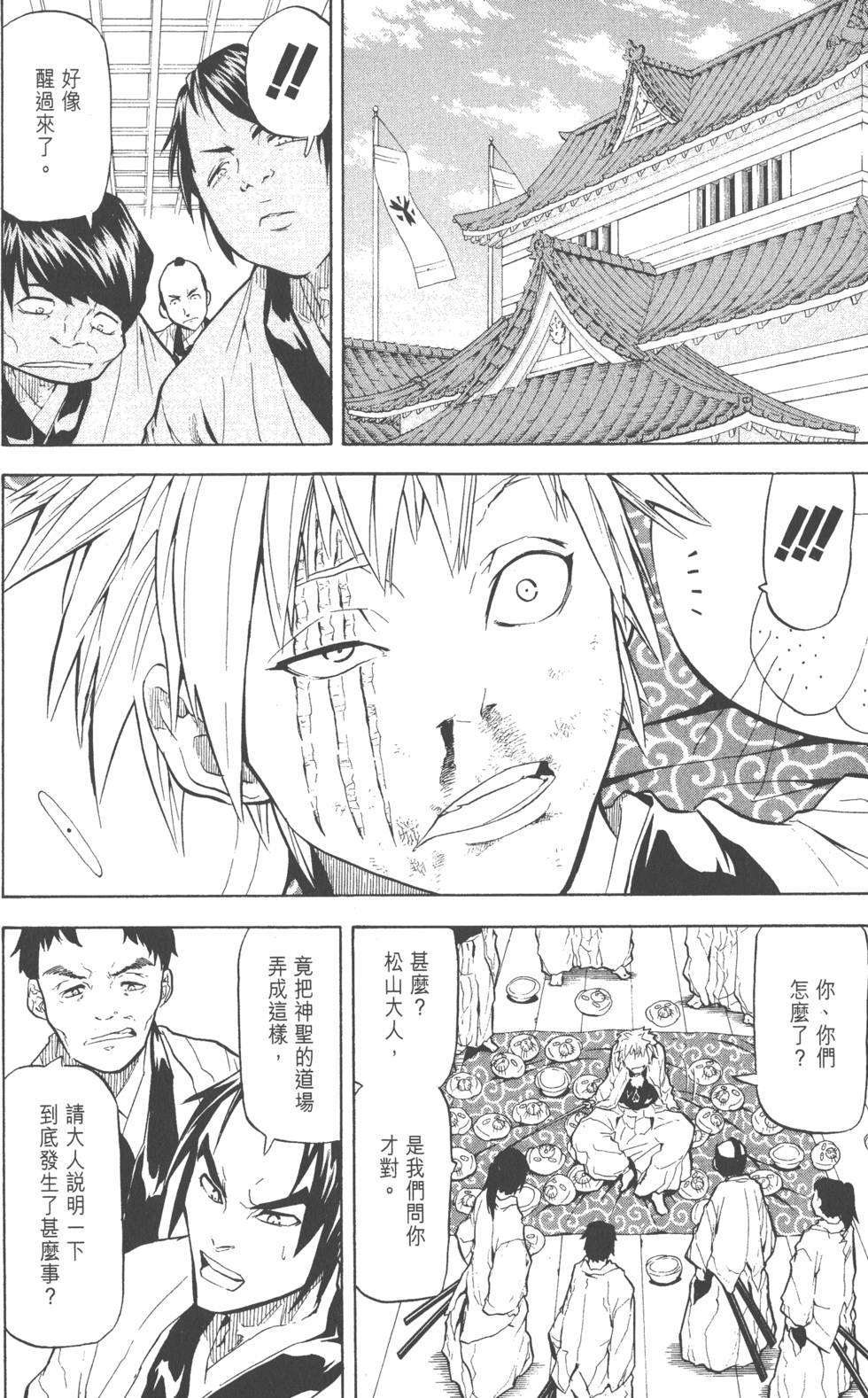 第85页