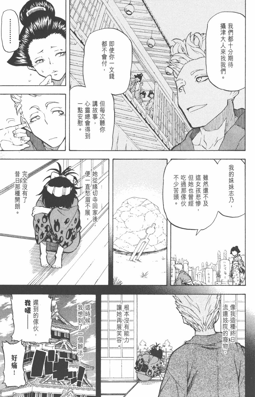 第90页