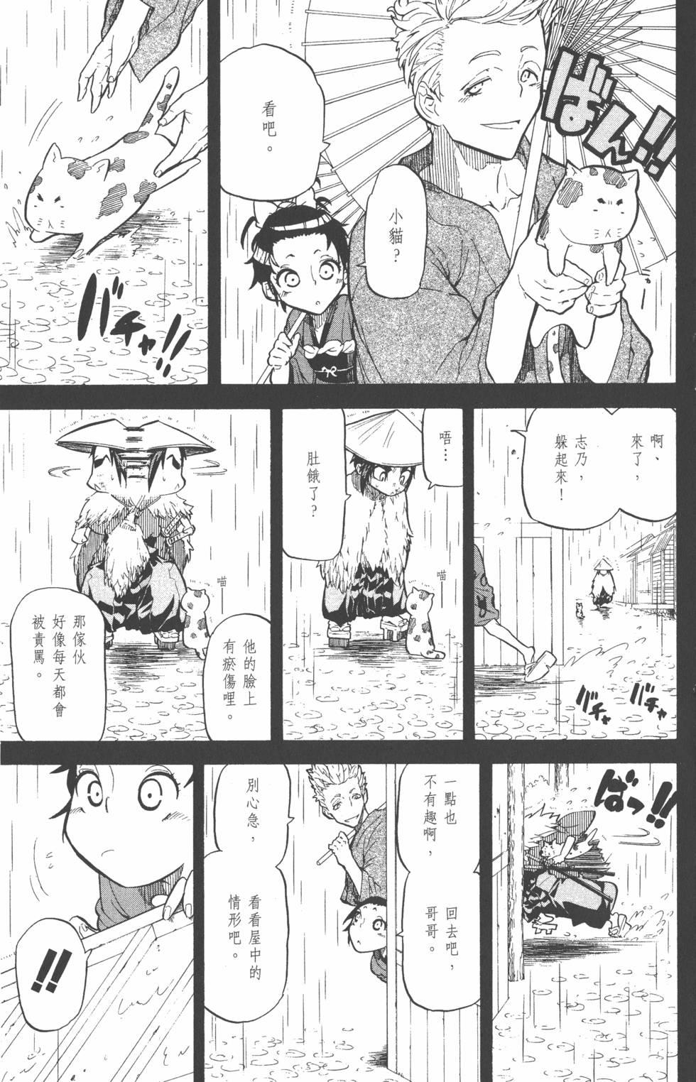 第92页