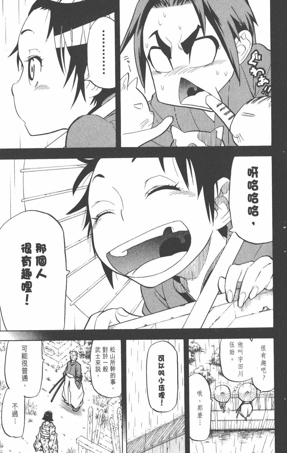 第94页