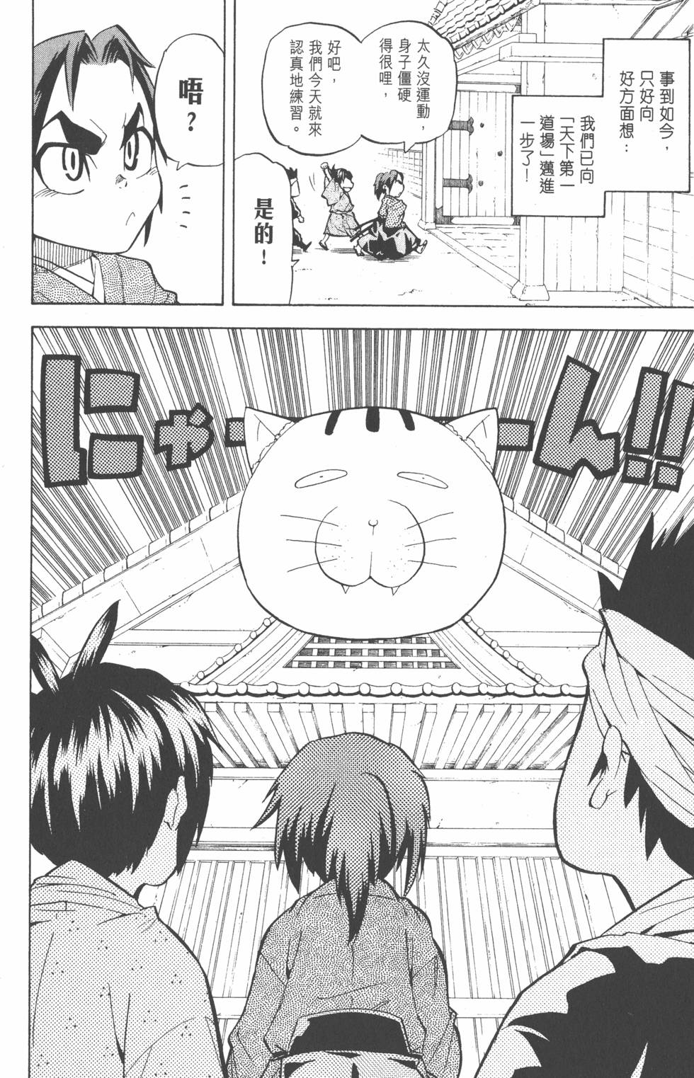 第99页