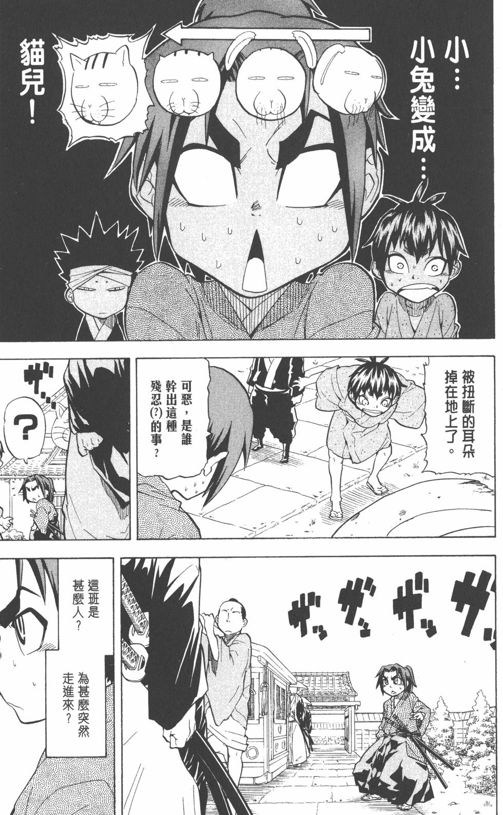 第100页