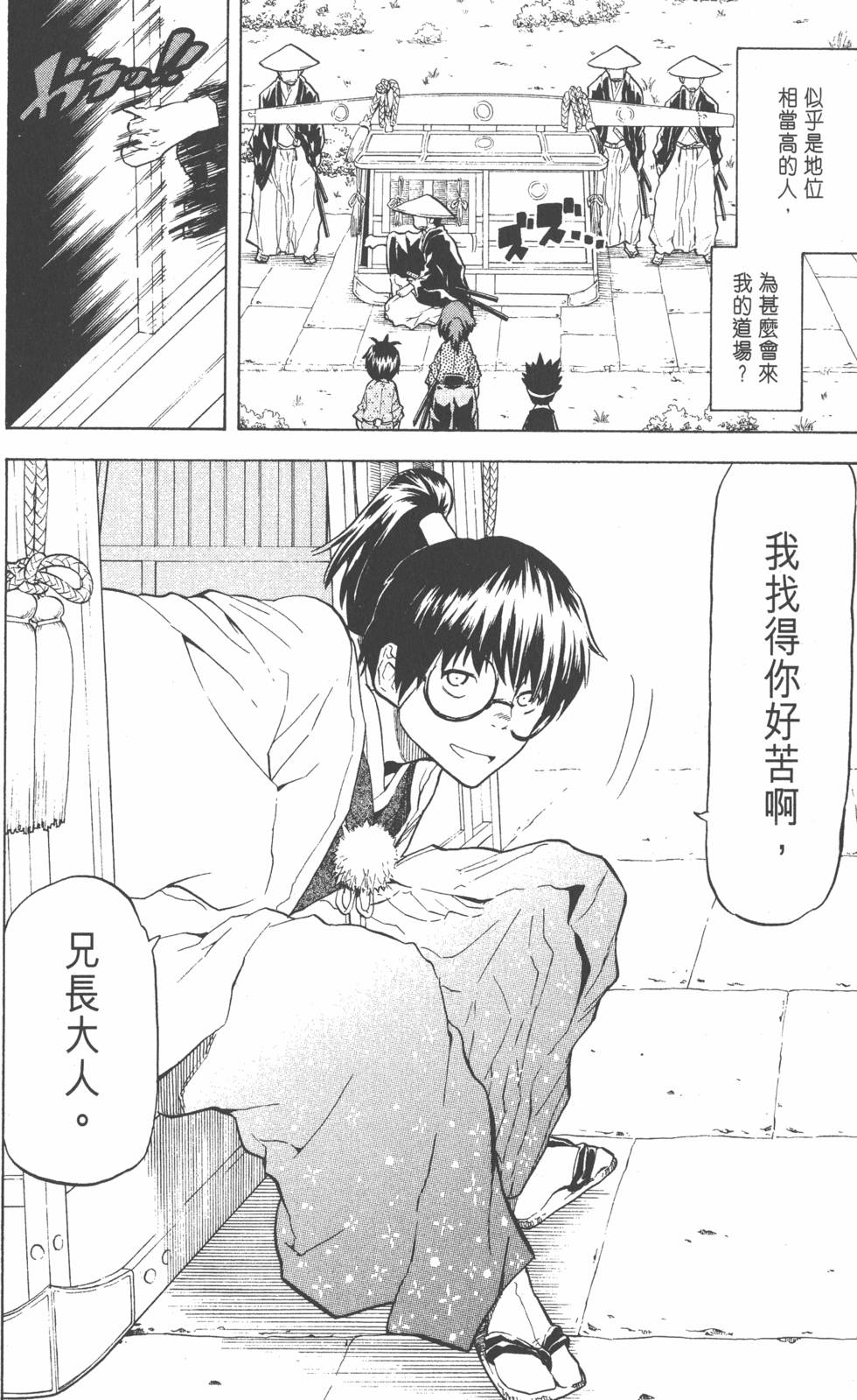 第101页
