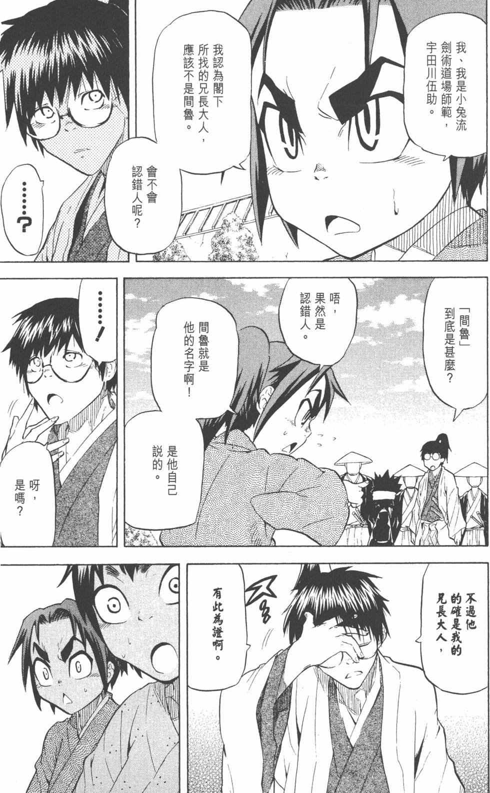 第106页