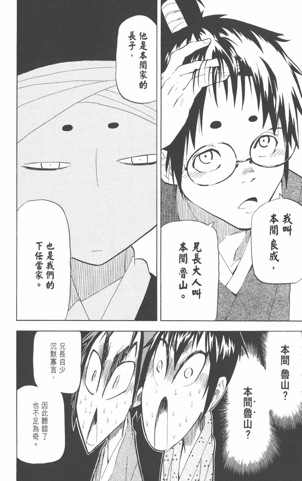 第107页