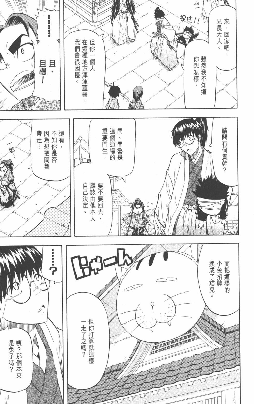 第108页