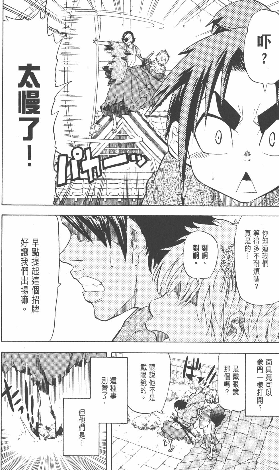 第109页