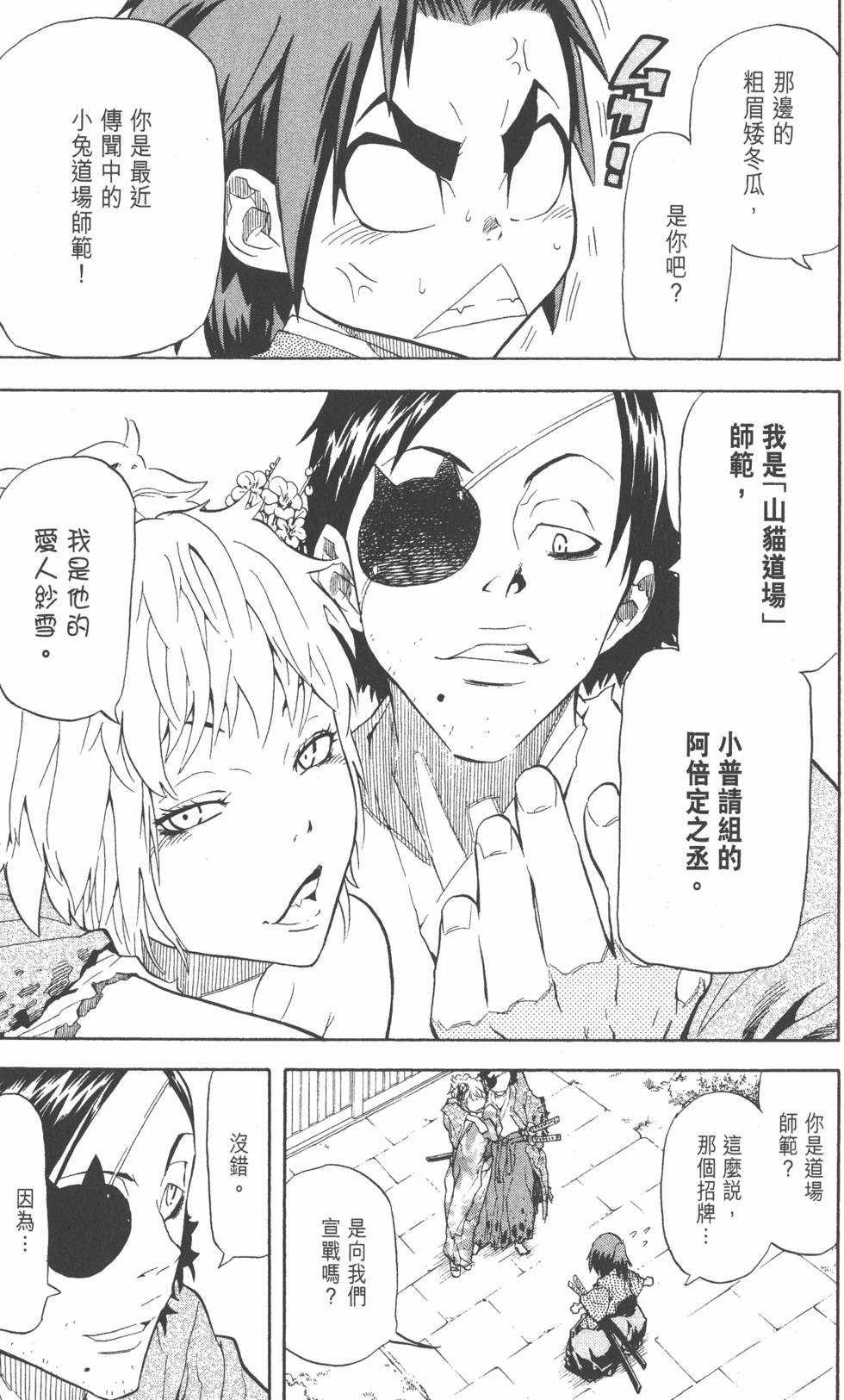 第110页