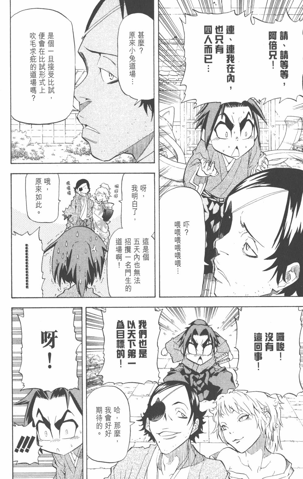 第115页