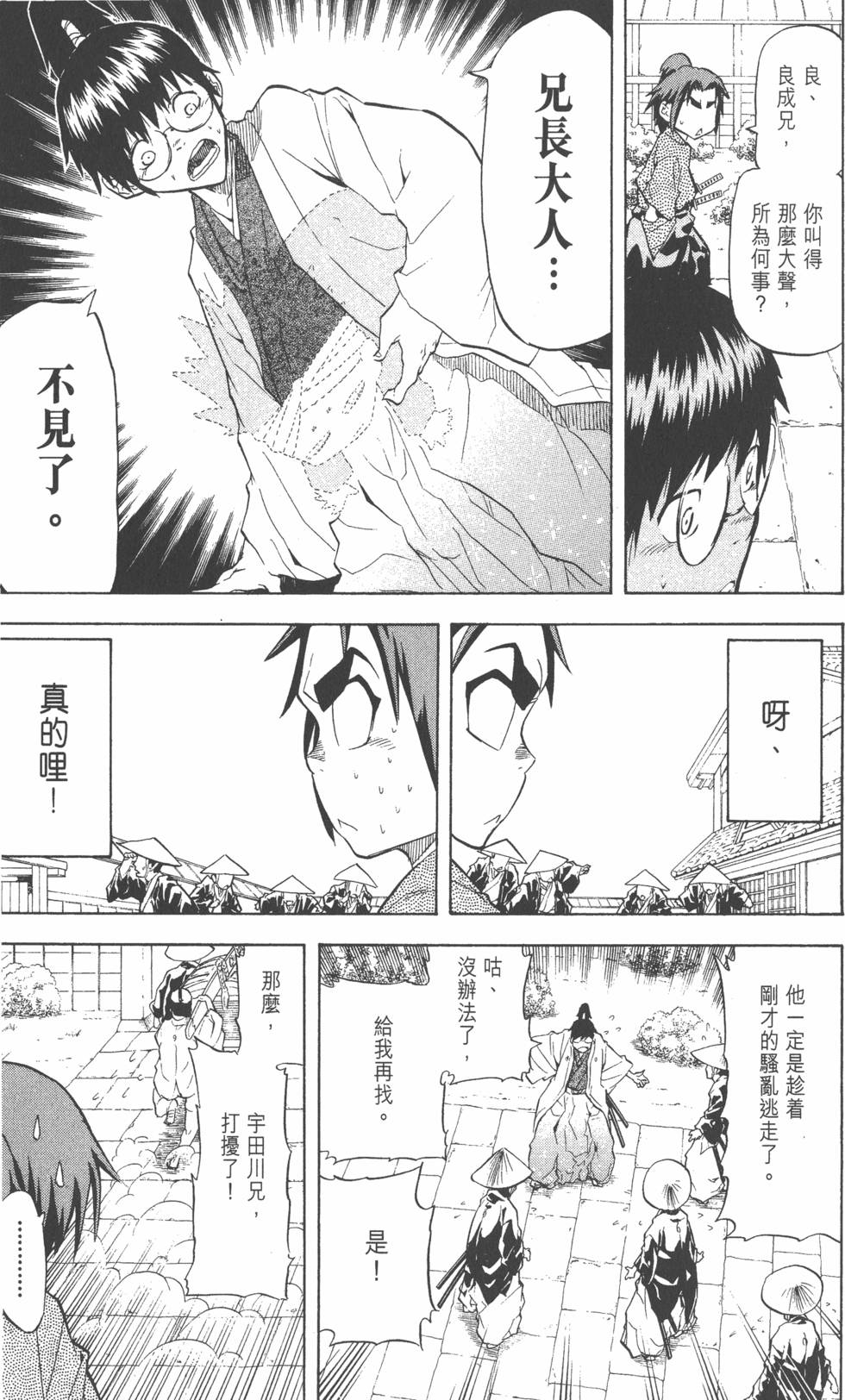 第116页