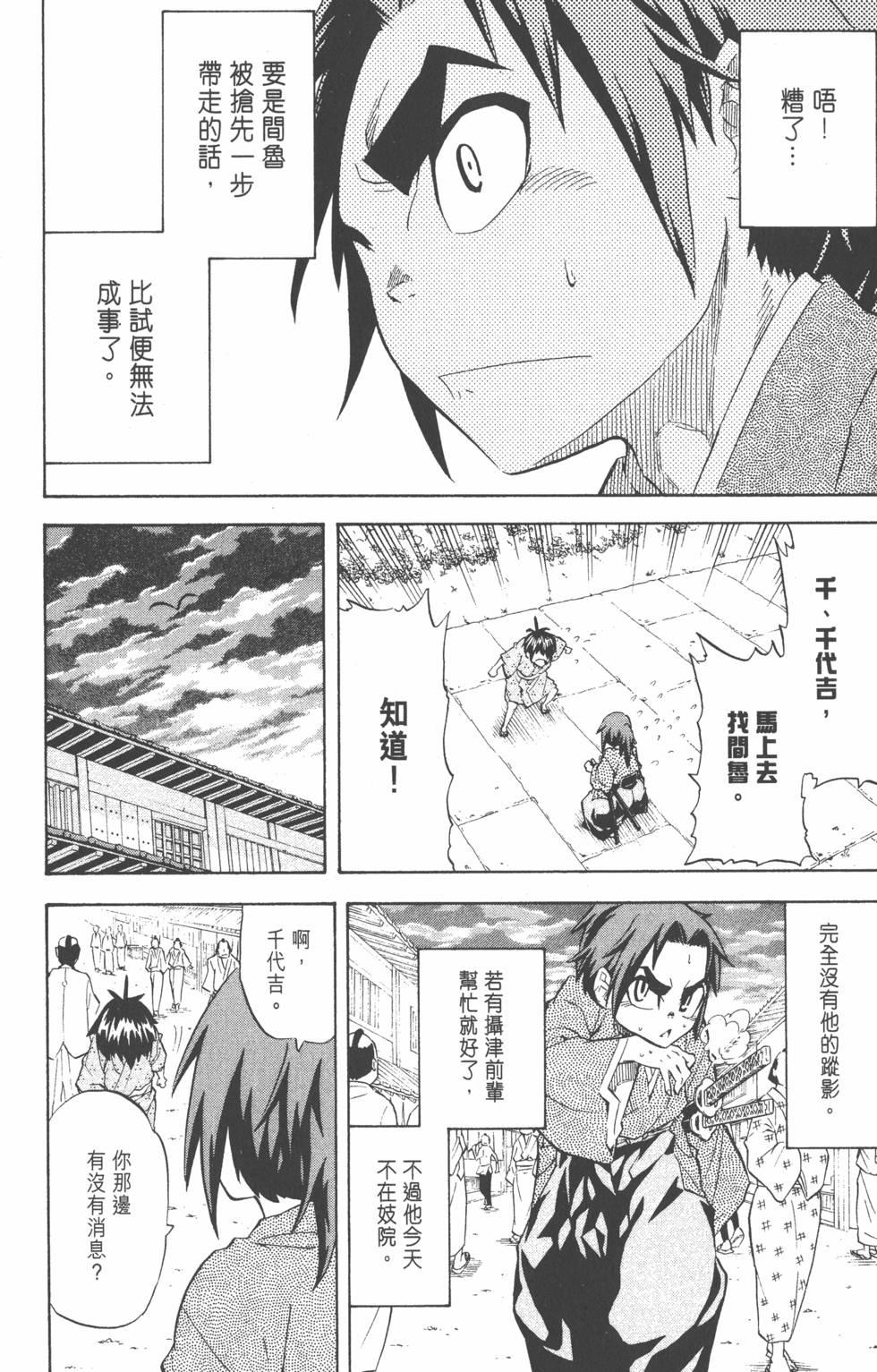 第117页