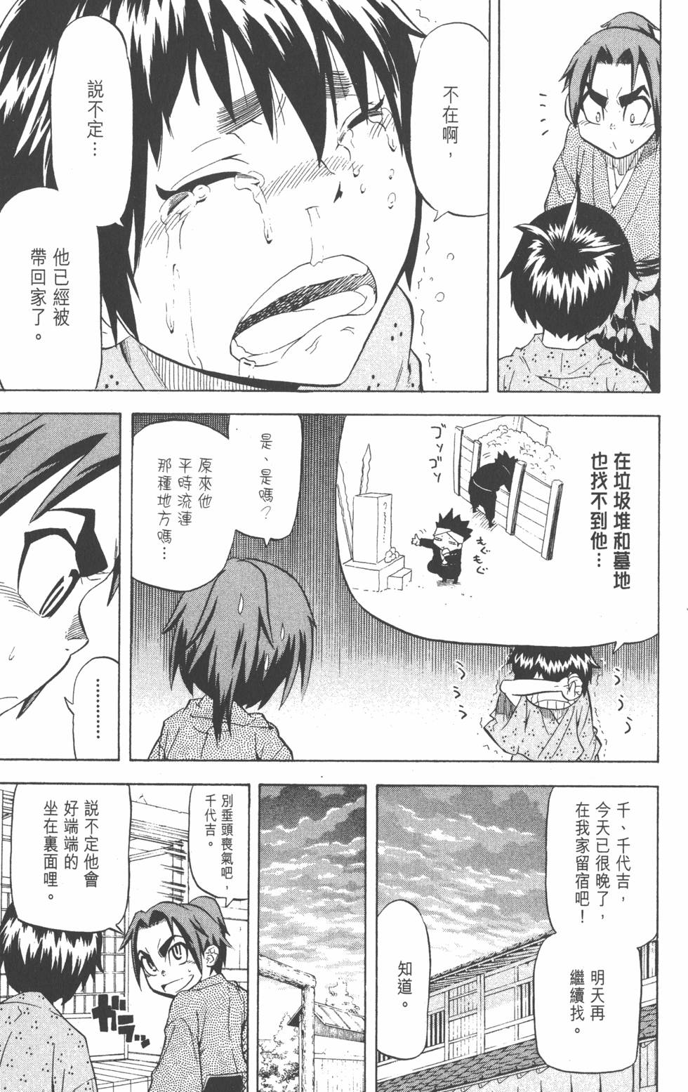 第118页