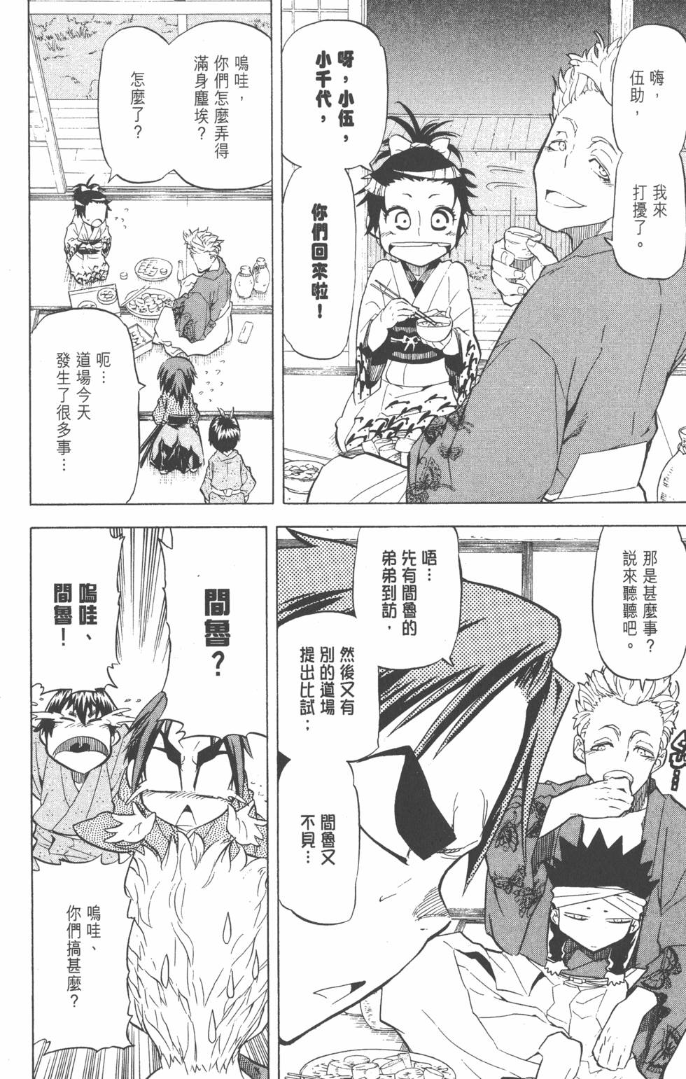 第119页